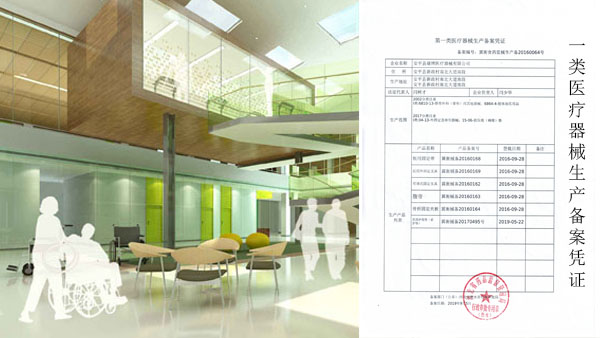 安平縣康博醫(yī)療器械有限公司